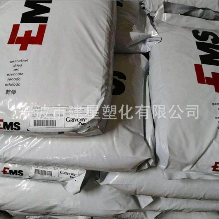 PA12 瑞士EMS TR 55 注塑成型 食品级 管材 电线 工程配件 薄膜