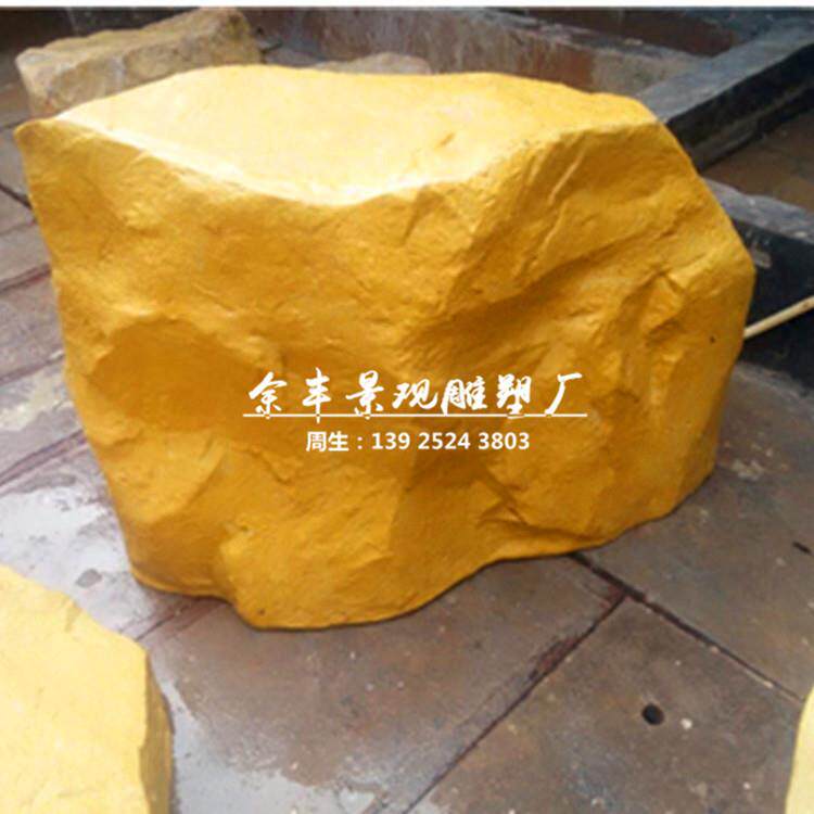 园林假山雕塑人造石玻璃钢工艺品 仿砂岩景观雕塑 可来图