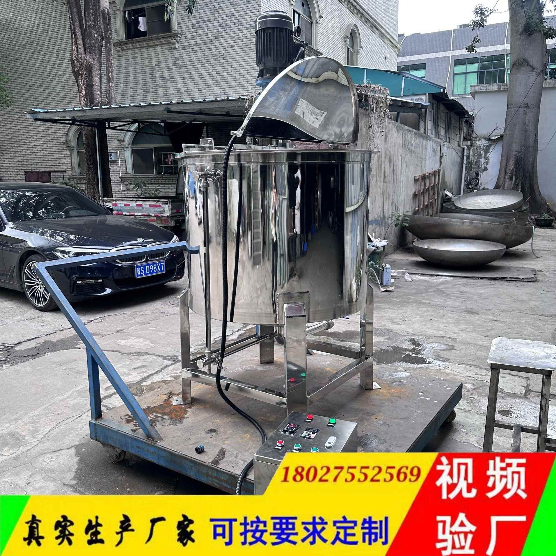 高效搅拌桶镜面抛光配液罐304不锈钢液体搅拌桶搅拌机桶小型