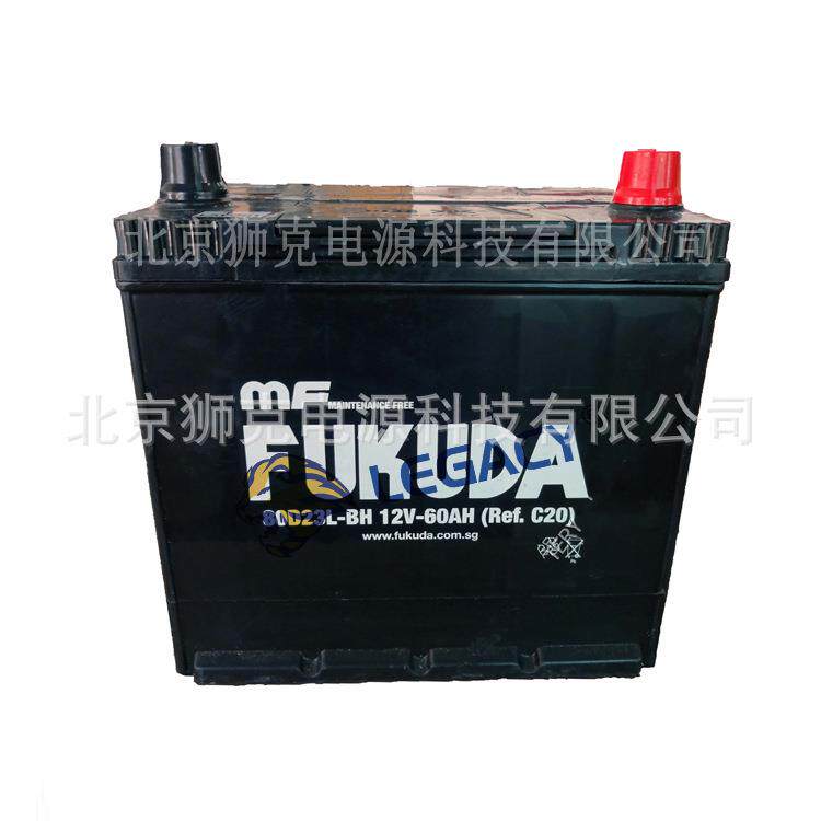 FUKUDA蓄电池柴油发电机船舶启动电池