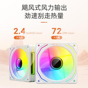 COOLMOON 360水冷散热器电脑PWM静音炫彩风扇ARGB一体式CPU散热器