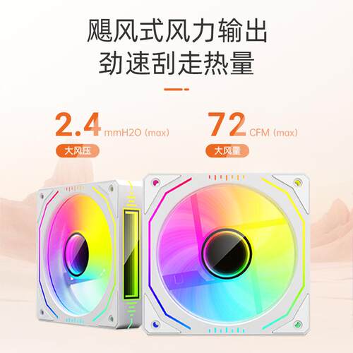 COOLMOON 360水冷散热器电脑PWM静音炫彩风扇ARGB一体式CPU散热器