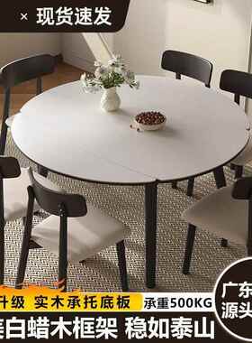 实木餐桌现代简SWG约可伸缩餐桌椅组圆合意式简方板两极用哑光岩