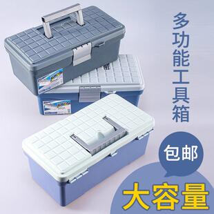 加厚塑料双层工具箱子健桦家用收纳箱多功能手提式美术用品收纳盒