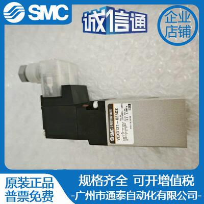 SMC大流通电磁阀VEX3121-025L-025MZ-025DZ-025G-015DZ-015MZ-F-S