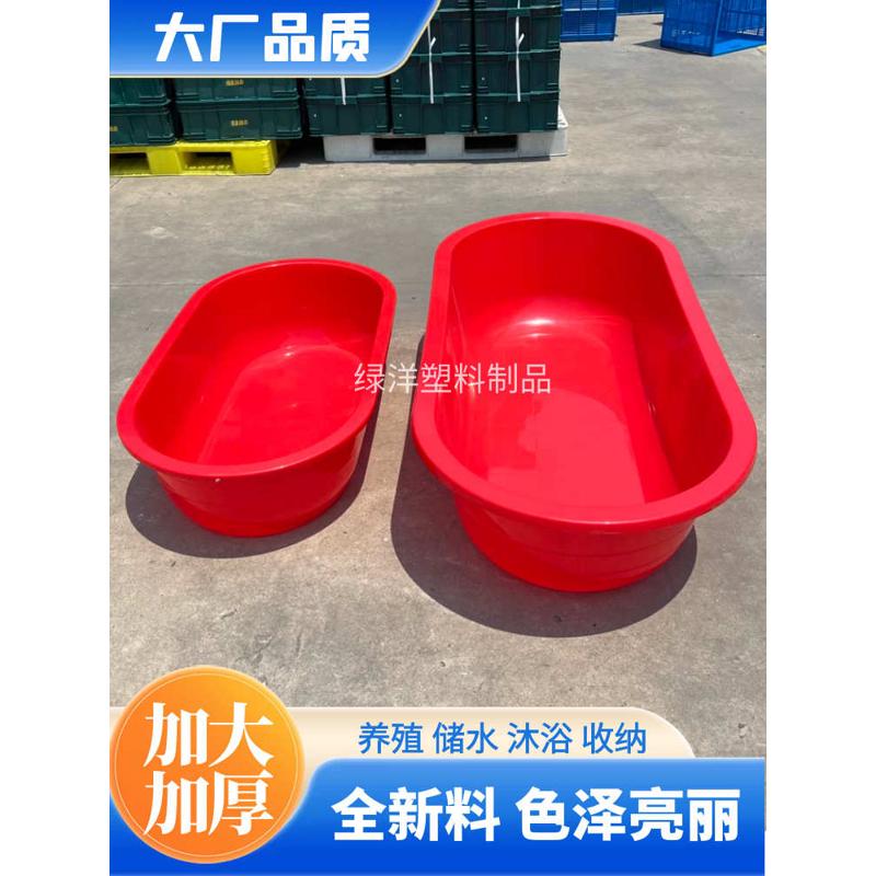脸盆加厚宿舍塑料盆养殖儿童洗衣盆洗澡盆成人家用水产浴盆长方形