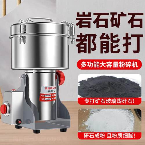 新款矿石粉碎机机球磨机200目碎磨石粉机碎石头打粉研磨机实验破