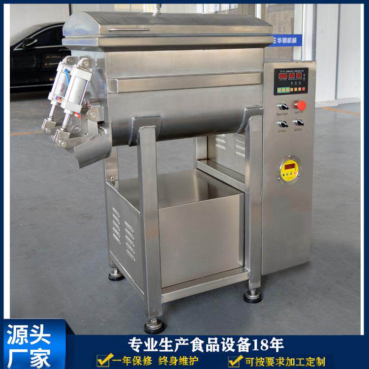 厂家直供生产全套香肠加工设备 小型100真空拌馅机商用 肉馅搅拌