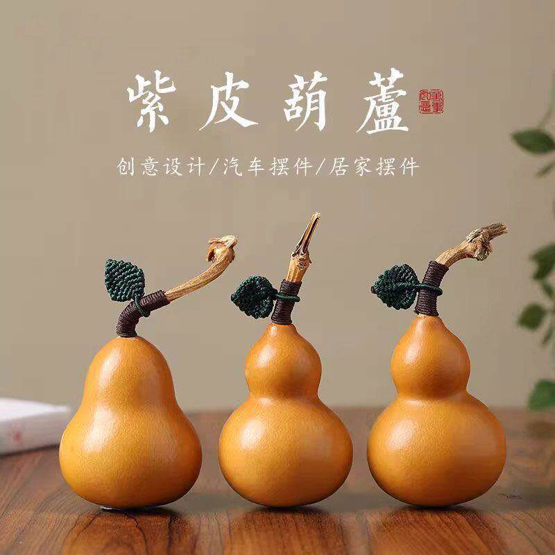 天然文玩葫芦手把件挂件手捻红皮小葫芦把玩带龙头包浆葫芦摆件