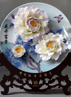 新款12寸烤洛阳牡丹瓷盘花挂盘摆件招礼品陶瓷居装饰品花家花开富