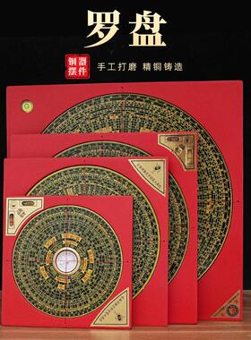罗盘高精度专业 铜综合指南针三元高级三合盘老式专用八卦罗经仪