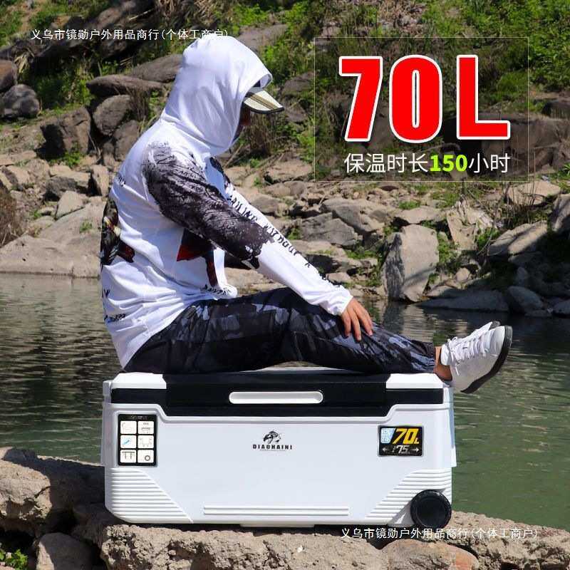 钓箱保温海钓箱钓鱼冰箱大容量船钓多功能带轮冷藏箱包邮