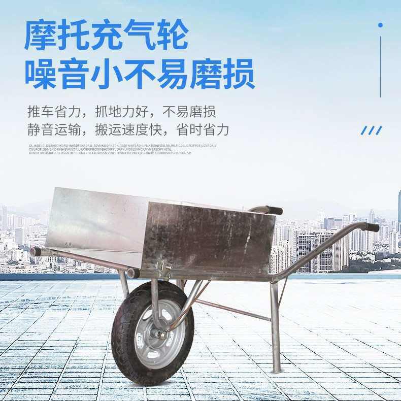 独轮小推车农用养殖场推粪加厚镀锌不锈钢饲料推车单轮翻斗车