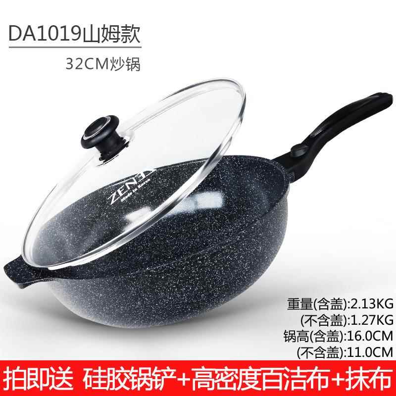 高档尚膳装厨国原进口炒锅饭石2不粘锅麦无涂层韩炒菜锅3cm商超同