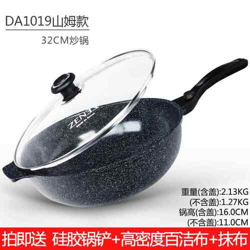 高档尚膳厨ZENE石Z韩国原装进石口云锅麦饭不粘锅涂层炒锅炒菜锅3