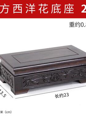 高档木托架底座实木刻工件艺品长方红形摆石头奇石雕花盆茶壶佛像