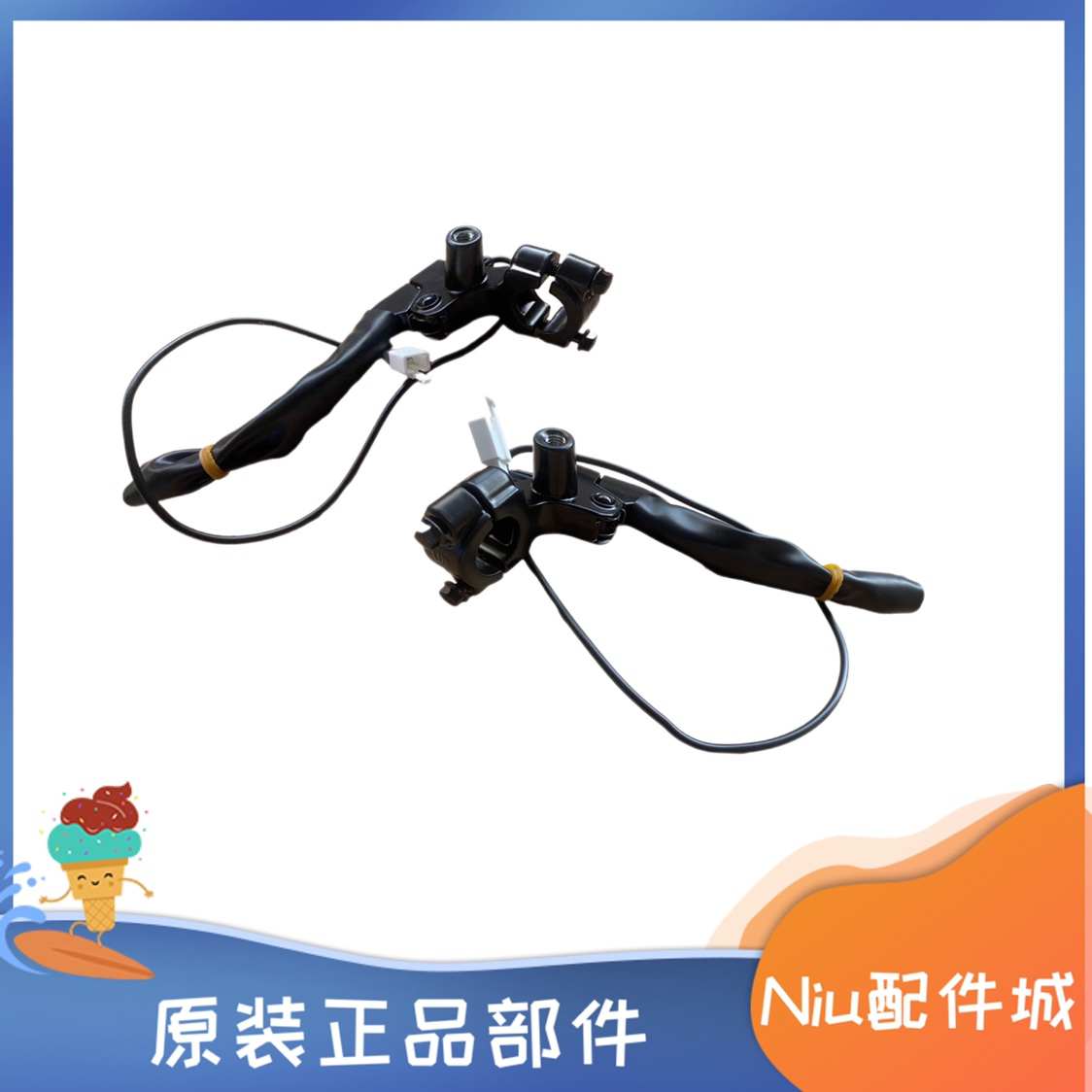 g2g3把手/f0电动刹车/拉手刹把原装小牛/刹车g1牛角/g0手柄