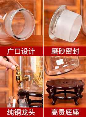 9QXC泡酒玻璃瓶加厚带龙头10斤50斤装大容量泡人参专用酒坛密封罐