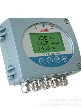 凯茂KIMO CTV110-AND300 变送器 压力变送器 风量变送器