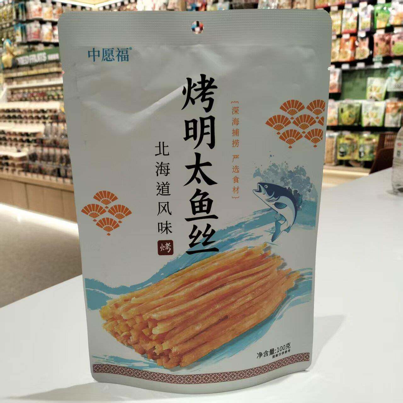 新日期中原福烤明太鱼丝鱿鱼片香卤小黄鱼即食海味香鱿鱼干丝休闲