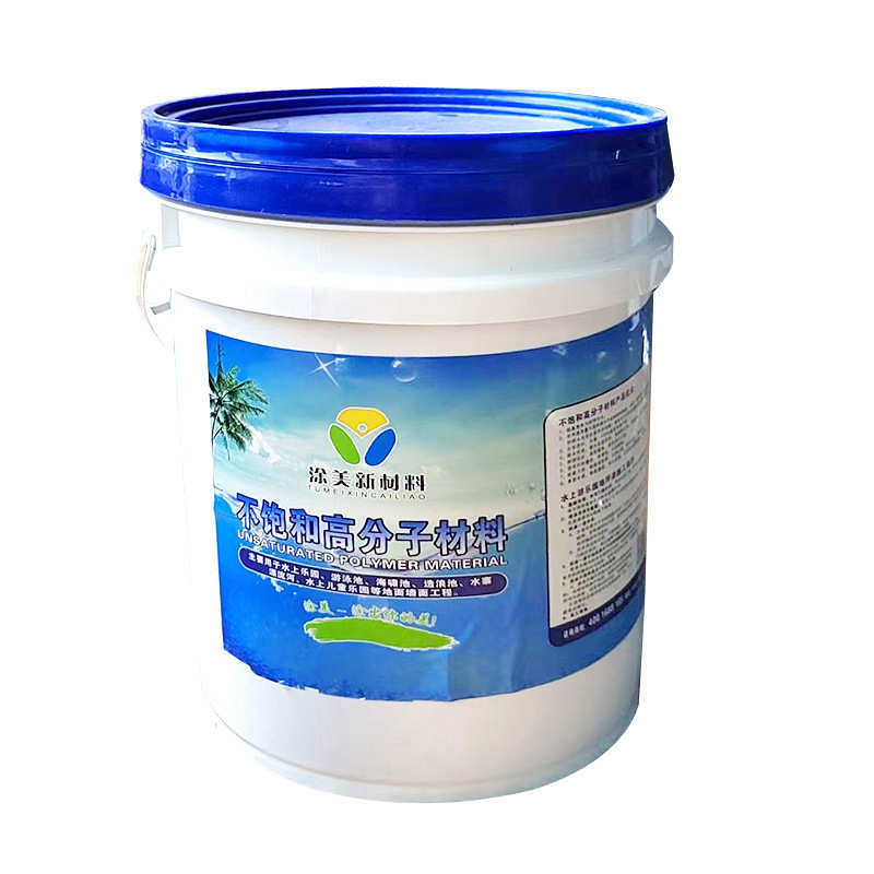 厂家直销泳池漆水上乐园涂料水乐园油漆防水耐磨马赛克泳池翻新,基础建材,防水涂料,淘宝优惠券,粉丝福利购,淘宝优惠卷