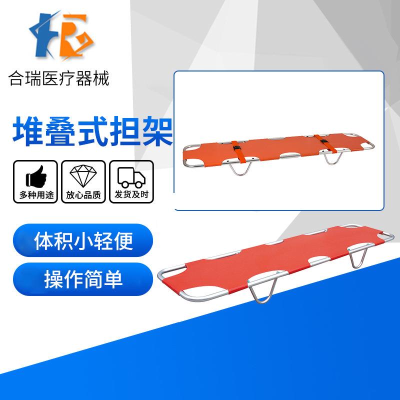 堆叠式铝合金担架 硬板担架软担架脊椎板上车担架家用急救担架
