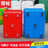 带子APO塑料周转轮箱长方服形加厚送装 厂手推车周转筐快递货框大