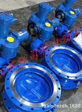 煤安型电动矿用隔爆型软密封蝶阀瓦斯防爆阀MD941X-10Q-DN600