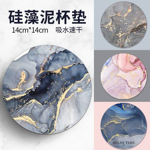 吸水杯垫硅藻泥软垫洗手台洗漱垫餐桌隔热垫子防烫茶杯垫北欧垫子