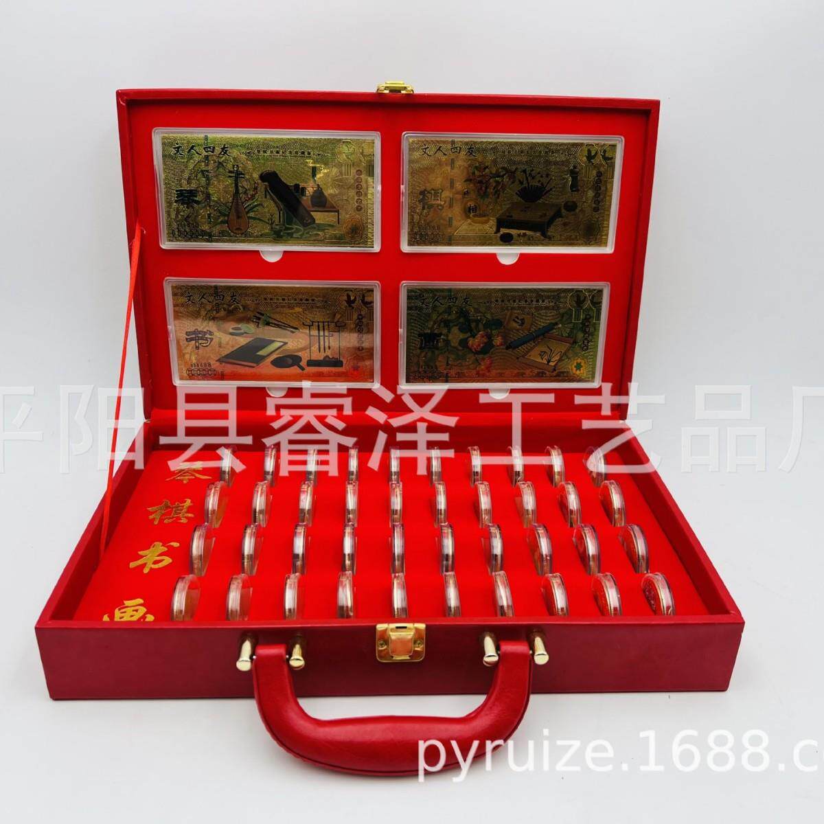 琴棋书画44枚彩色纪念章珍藏版大全套文人四友圆章古代各种名家