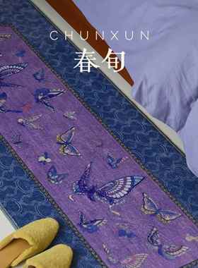 春旬/床边毯卧室2025新款易打理紫色中古风中式法式床尾床边毯
