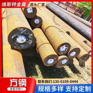 60Si2Mn35 42CrMo40CrNiMo圆钢38CrMoAl圆棒Q345b钢板16MnCr5