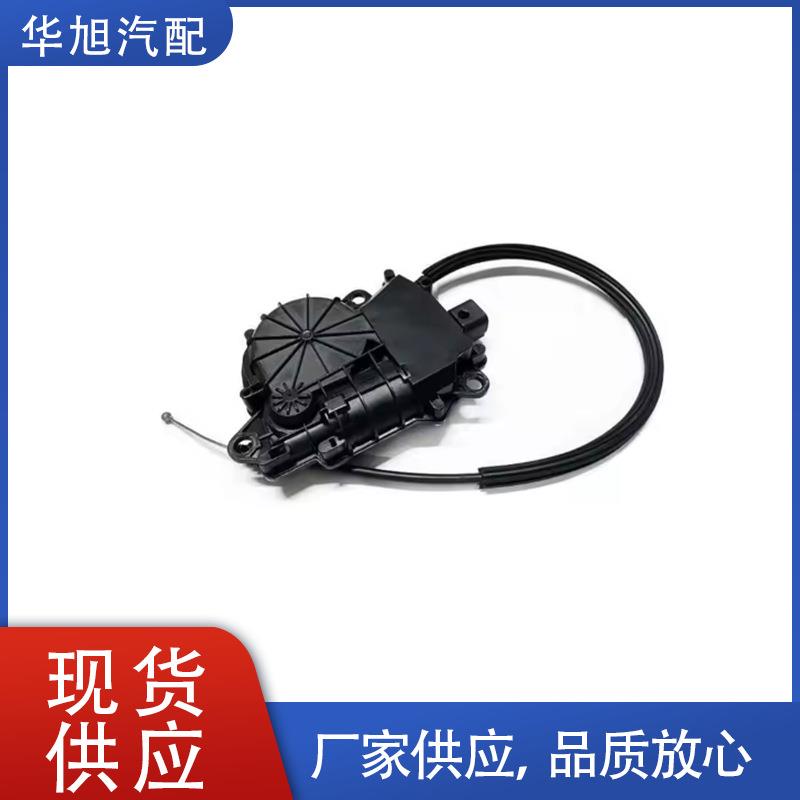 高品质GAK前门锁执行器LR037500 LR064860适用路虎揽胜L405运动版