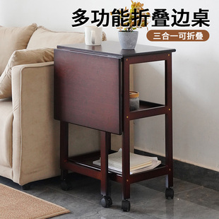 沙发边几边柜可移动茶几实木小桌子客厅家用边桌置物架阳台茶水柜