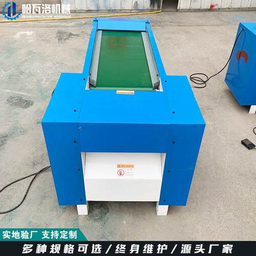 小型输送带pp棉开棉机化纤原棉开松机玩偶填充棉蓬松机厂家