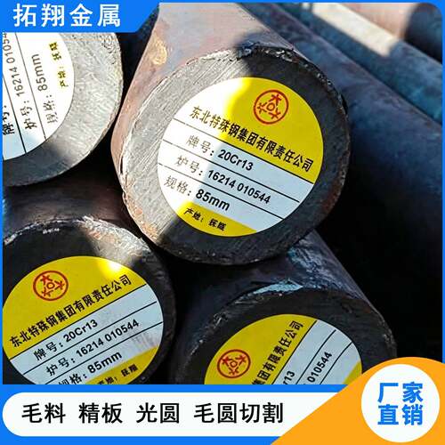 Q355ME Q355NE 16MNCR5 DH36 EH36 DH40 Q355NF圆钢 钢棒