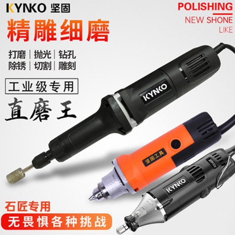 坚固直磨机电磨头玉石雕刻石头模具手工调速打磨机电动抛光工具