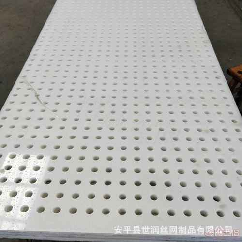 塑料冲孔板网 PP冲孔网装饰洞洞板食品级PP孔板洞洞板过滤网板件