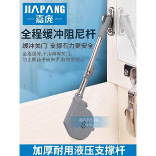嘉庞液压支撑杆缓冲器榻榻米橱柜梳妆台下降气压杆上下翻门支撑杆