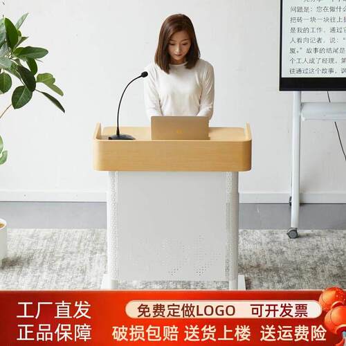 移动演讲台发言台学校讲台桌教师专用升降办公会议主持台接待迎宾