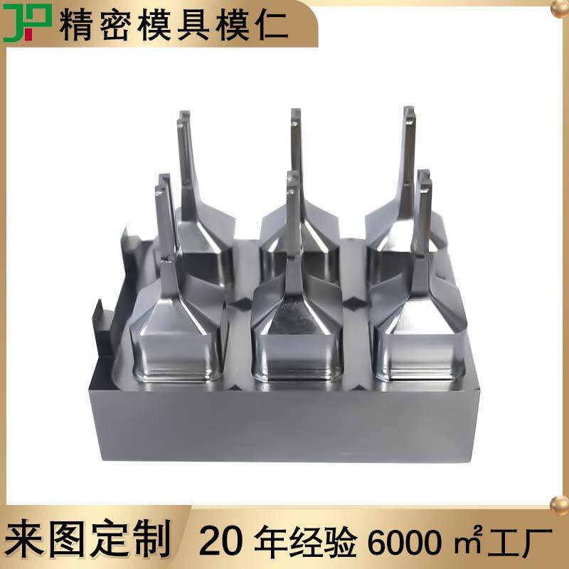 按图定制注塑胶瓶盖外壳化妆品口红模具配件凸模型腔螺纹冲模精密
