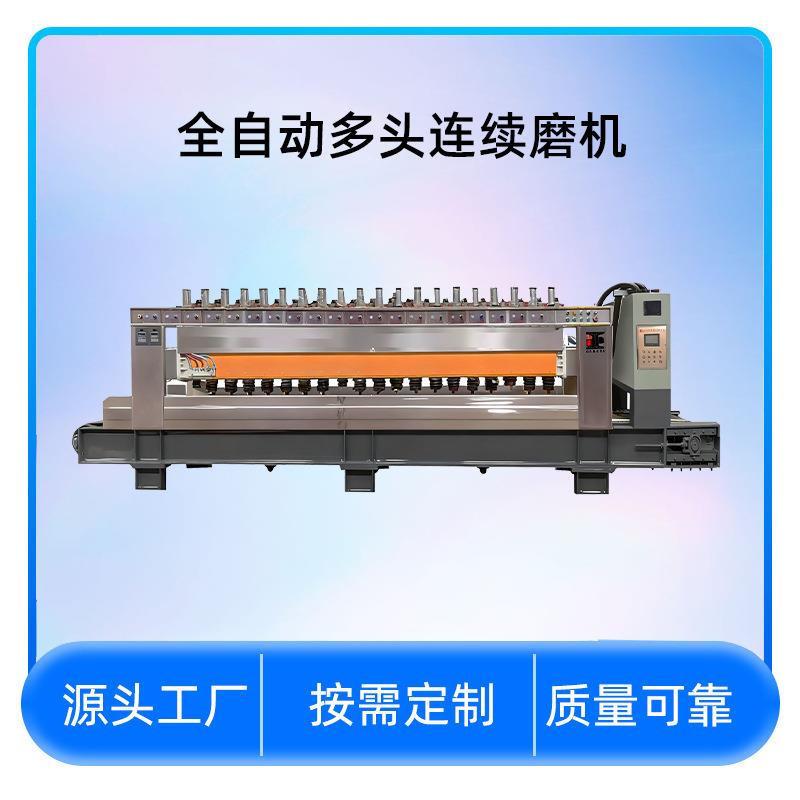 定制马赛克拼板磨机文化石铝材条角磨机