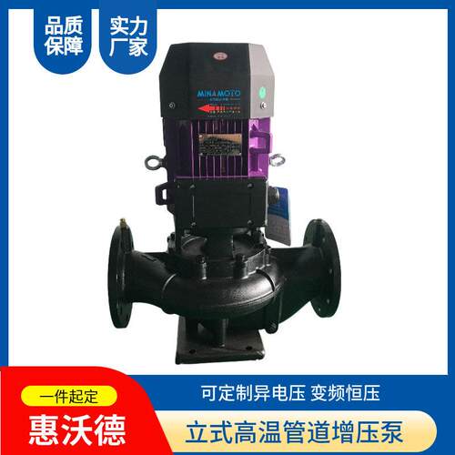 应YD50-25立式管压0泵38供0V道 温10度热水WUODOR惠循环泵