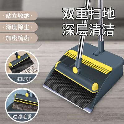扫把簸箕家用套装组合撮箕套装软毛笤帚不易粘头发扫地刮水扫帚