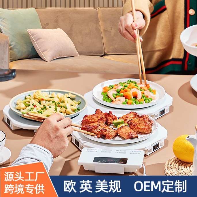 智能保温暖菜板拼接式家用组合恒温多功能热菜板电发热