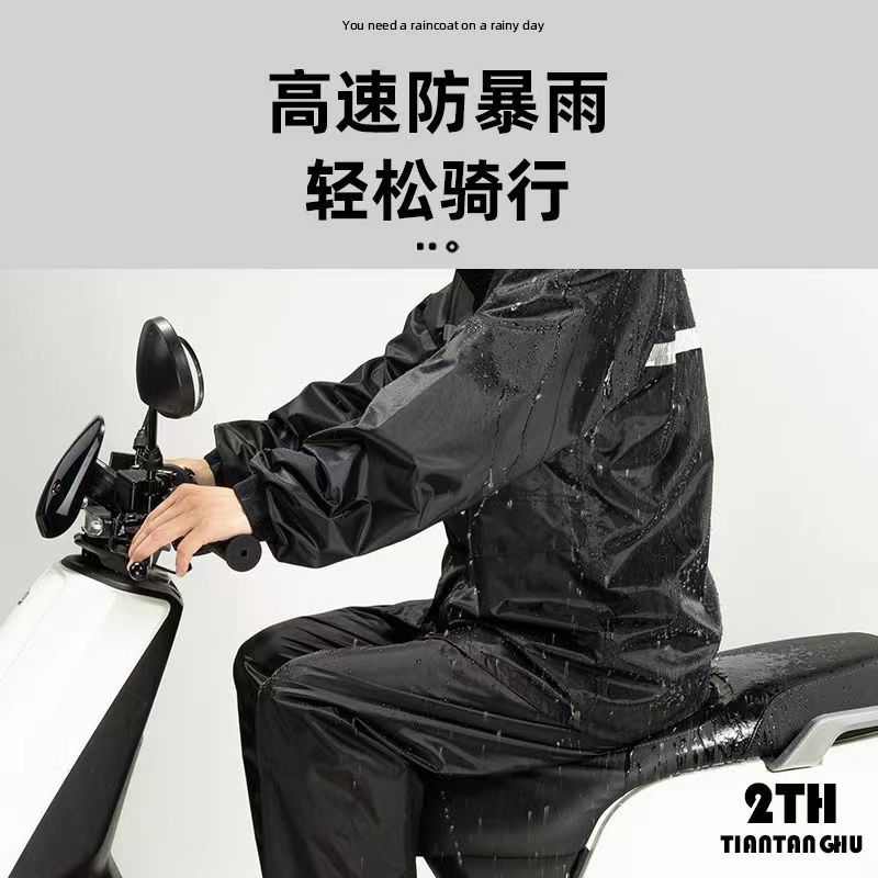 雨衣雨裤套装防暴雨分体式雨衣雨披骑行雨衣电车雨衣雨衣雨裤套装