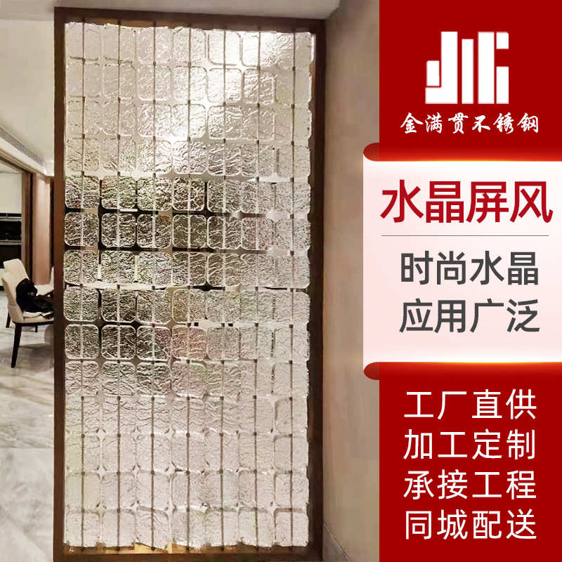 不锈钢屏风隔断客厅房现代简约酒店新中式入户置物架铁艺玄关装饰