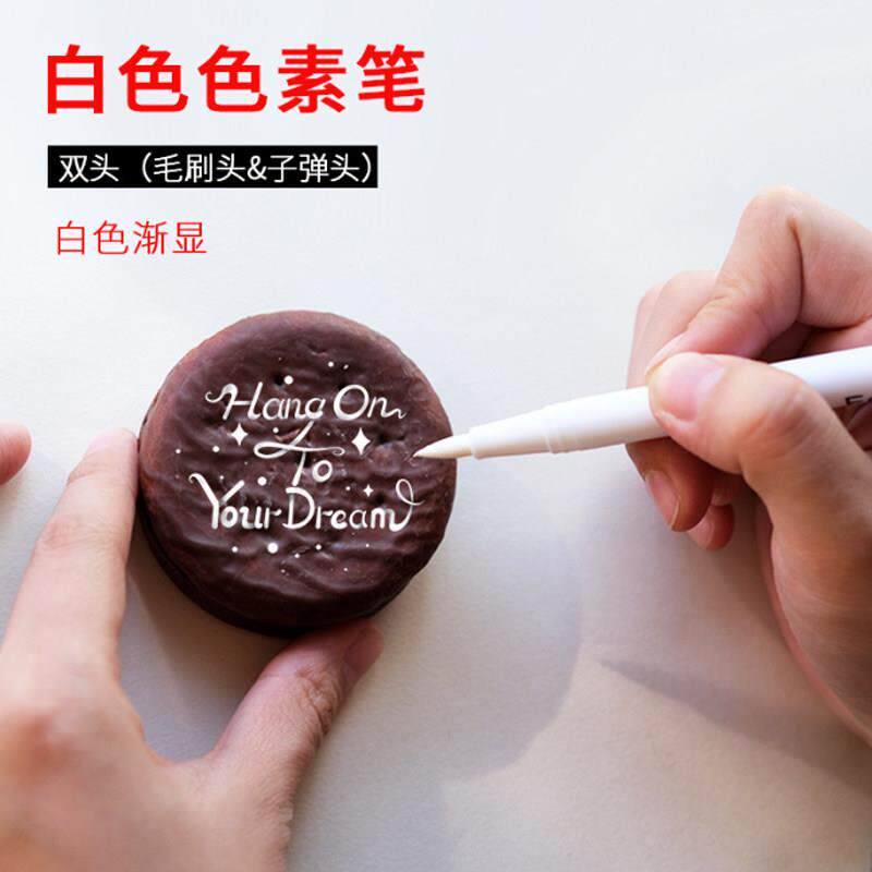白黑色烘焙卡通包眼睛勾边色素饼干DIY手绘马卡龙写字色素笔