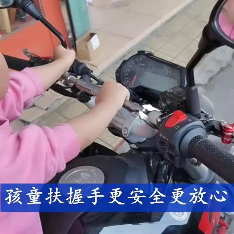 适用春风NK250/狒狒ST改装车把平衡杆摩托车手把加强杆铝合金横杆