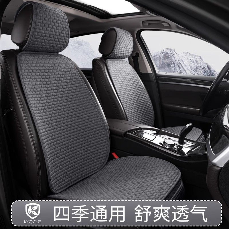 汽车坐垫四季通用亚麻单片靠背淳麻长垫小蛮腰防滑座垫品字格代发,汽车用品/电子/清洗/改装,通用座套/座垫,淘宝优惠券,粉丝福利购,淘宝优惠卷